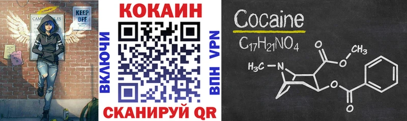 Магазины продажи наркотиков Белая Холуница Кокаин  APVP  Мефедрон 