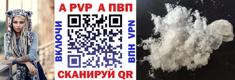 маркетплейс формула хочу Белая Холуница APVP СК
