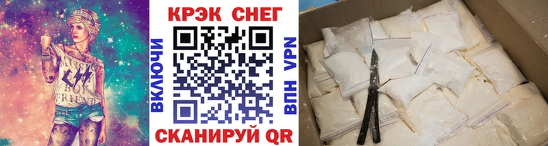 цена   Белая Холуница  ОМГ ОМГ ONION  COCAIN Fish Scale 