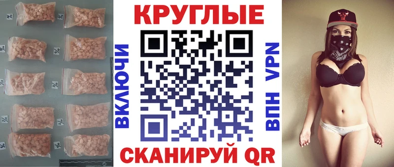наркошоп  Белая Холуница  Ecstasy Punisher 