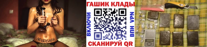 цена наркотик  Белая Холуница  Гашиш Cannabis 