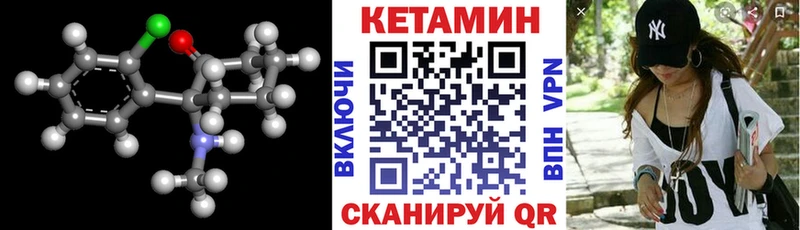 Кетамин VHQ  mega маркетплейс  Белая Холуница  даркнет сайт 