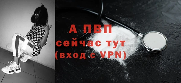 mdpv Баксан