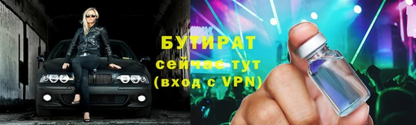 mdpv Баксан