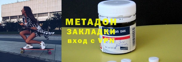каннабис Балахна