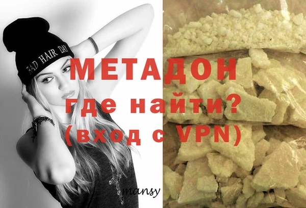 COCAINE Арсеньев