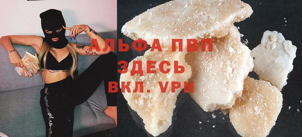 mdpv Баксан