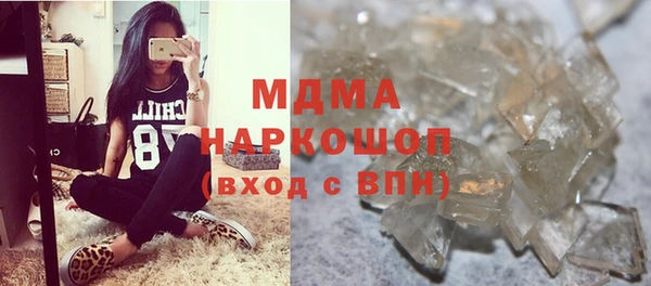 мдма Балабаново