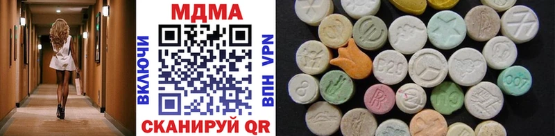 закладка  Белая Холуница  MDMA кристаллы 