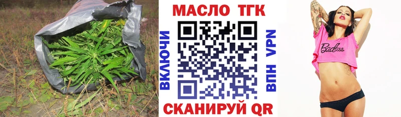 Дистиллят ТГК концентрат  Белая Холуница 