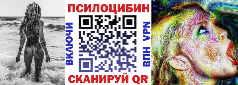 Галлюциногенные грибы мухоморы  сколько стоит  KRAKEN как войти  Белая Холуница 